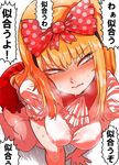  all_fours bangs bare_arms biting blue_eyes blush bow breasts cravat eyebrows eyebrows_visible_through_hair eyelashes eyes_visible_through_hair hair_between_eyes hair_bow head_tilt kafun lip_biting lips long_hair looking_away looking_to_the_side miniskirt orange_hair original pink_lips pleated_skirt polka_dot polka_dot_bow puffy_short_sleeves puffy_sleeves red_bow red_skirt shiny shiny_clothes shiny_hair shiny_skin shirt short_sleeves simple_background skirt small_breasts solo straight_hair sweat teeth text_focus thighhighs translation_request tsurime white_background white_legwear white_neckwear white_shirt zettai_ryouiki 