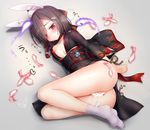  3: after_sex animal_ears artist_name ass azur_lane bangs bar_censor bdsm black_kimono blush bondage bound bound_wrists breasts brown_hair bunny_ears censored collarbone condom cum cum_in_pussy doyouwantto hair_over_one_eye half_updo japanese_clothes jitome kimono long_legs lying mechanical_ears obi on_side red_eyes rope sash shiranui_(azur_lane) short_hair signature small_breasts socks solo thighs used_condom white_legwear wide_sleeves 