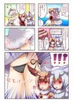  3girls ? black_panties blonde_hair blush brown_hair closed_eyes closed_mouth comic crossover eurasian_eagle_owl_(kemono_friends) facing_another grey_hair kantai_collection kemono_friends long_hair looking_at_another looking_away multiple_girls northern_ocean_hime northern_white-faced_owl_(kemono_friends) open_mouth panties parted_lips red_eyes shin_mai side-tie_panties smile speech_bubble translation_request underwear white_hair 