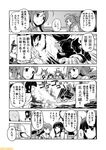  ahoge aircraft_carrier_oni bangs bell bell_collar blunt_bangs braid breasts cleavage collar comic commentary covering covering_breasts fubuki_(kantai_collection) greyscale hair_ribbon headgear irako_(kantai_collection) kantai_collection kirishima_(kantai_collection) kitakami_(kantai_collection) kongou_(kantai_collection) long_hair mamiya_(kantai_collection) mizumoto_tadashi monochrome multiple_girls mutsu_(kantai_collection) necktie non-human_admiral_(kantai_collection) nontraditional_miko ooi_(kantai_collection) ponytail ribbon sarashi side_ponytail sidelocks single_braid smile tone_(kantai_collection) torn_clothes translation_request 