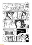  antenna_hair bow comic commentary double_bun fubuki_(kantai_collection) glasses greyscale hair_bow hair_ribbon headgear irako_(kantai_collection) kaga_(kantai_collection) kantai_collection kirishima_(kantai_collection) low_ponytail mamiya_(kantai_collection) mizumoto_tadashi monochrome multiple_girls muneate naka_(kantai_collection) non-human_admiral_(kantai_collection) ooshio_(kantai_collection) ponytail ribbon salute school_uniform serafuku short_ponytail tone_(kantai_collection) translation_request 