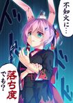  alternate_costume angry animal_ears azur_lane blue_eyes collarbone cosplay crossover fake_animal_ears hair_ornament hairclip highres japanese_clothes kantai_collection looking_at_viewer masaki_kei namesake object_on_head pink_hair shiranui_(azur_lane) shiranui_(azur_lane)_(cosplay) shiranui_(kantai_collection) short_ponytail solo speech_bubble translated 