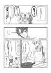  apron arabian_clothes archer chopsticks comic cooking dark_skin dark_skinned_male fate/grand_order fate_(series) flying_sweatdrops frying_pan fujimaru_ritsuka_(male) gilgamesh gilgamesh_(caster)_(fate) greyscale highres holding holding_chopsticks kichi_(kitiokitioo) male_focus monochrome multiple_boys personality_switch short_hair speech_bubble translated 