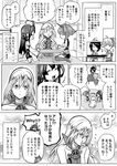  /\/\/\ 5girls :&lt; :3 ^_^ ^o^ ahoge aoba_(kantai_collection) bare_shoulders bismarck_(kantai_collection) blush closed_eyes comic commentary_request cup detached_sleeves double_bun drinking eighth_note embarrassed eyelashes greyscale hair_between_eyes hair_over_one_eye hairband headgear highres holding holding_cup japanese_clothes kako_(kantai_collection) kantai_collection kongou_(kantai_collection) long_hair military military_uniform monochrome multiple_girls munmu-san musical_note mutsu_(kantai_collection) no_hat no_headwear nontraditional_miko open_mouth pleated_skirt ponytail ribbon-trimmed_sleeves ribbon_trim school_uniform serafuku short_hair short_sleeves shorts sitting skirt smile speech_bubble translated uniform wide_sleeves 