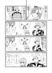  2girls :d ? admiral_(kantai_collection) akigumo_(kantai_collection) bow char_aznable comic commentary_request covered_eyes crossover drawing folded_ponytail greyscale gundam hair_bow hair_ribbon helmet_over_eyes highres hiqu inazuma_(kantai_collection) kantai_collection long_hair mecha mobile_suit_gundam money monochrome multiple_girls open_mouth ponytail ribbon school_uniform serafuku smile suitcase sweat translated 