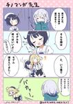  &gt;_&lt; 4koma ? animal_ears apron aqua_jacket bangs beret black_skirt blonde_hair blue_hair blue_neckwear blunt_bangs blush blush_stickers bolo_tie bunny_ears closed_eyes closed_mouth collared_shirt comic cosplay eromanga_sensei eyebrows_visible_through_hair fake_animal_ears flat_chest fleeing fleur_de_lapin_uniform floppy_ears frilled_apron frilled_shirt frilled_skirt frills gochuumon_wa_usagi_desu_ka? hair_between_eyes hat highres holding hood hooded_jacket index_finger_raised izumi_sagiri izumi_sagiri_(cosplay) jacket jouga_maya kafuu_chino kafuu_chino's_school_uniform kirima_sharo light_blue_hair long_hair long_sleeves look-alike maid_headdress motion_lines multiple_girls neckerchief neki_(wakiko) open_mouth pink_background polka_dot polka_dot_background puffy_short_sleeves puffy_sleeves sailor_collar school_uniform serafuku shirt short_hair short_sleeves sidelocks skirt solid_oval_eyes spoken_question_mark teardrop translation_request twitter_username underbust waist_apron wavy_hair wavy_mouth white_apron white_hat white_shirt wing_collar 