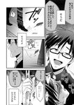  angel_and_devil blush cellphone closed_eyes comic flip_phone glasses greyscale highres idolmaster idolmaster_(classic) implied_yaoi kanzaki_(kusomiso) kicking male_focus monochrome multiple_boys open_mouth phone pole producer_(idolmaster_anime) smirk smug translation_request 