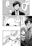  2boys amami_haruka blush business_card candy comic constricted_pupils flying_sweatdrops food formal glasses greyscale hair_ribbon highres idolmaster idolmaster_(classic) idolmaster_cinderella_girls kanzaki_(kusomiso) monochrome multiple_boys necktie producer_(idolmaster_anime) producer_(idolmaster_cinderella_girls_anime) ribbon school_uniform suit sweatdrop sweater_vest translation_request 