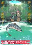  :d backpack bag bangs baseball_cap belt blue_sky brown_eyes brown_hair brown_hat brown_pants brown_shorts chestnut_mouth comitia comitia_121 commentary_request dappled_sunlight day fanny_pack fish fishing fishing_hook fishing_line fishing_lure fishing_rod green_eyes green_shirt hair_between_eyes hair_ornament hairclip hands_up happy hat highres holding holding_fishing_rod kurusu_tatsuya layered_clothing layered_sleeves legs_apart light_rays long_hair long_sleeves mountain multiple_girls nature open_mouth original outdoors pants parted_bangs purple_backpack raised_eyebrows red_hat ripples shirt short_hair short_twintails shorts sky smile standing standing_on_one_leg sunbeam sunlight suspenders translation_request tree twintails wading water water_drop 