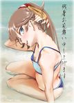  :d arm_at_side arm_up bangs bare_arms bare_legs bare_shoulders bikini blue_bikini blue_eyes blush breasts brown_hair butt_crack cleavage downblouse ear_piercing earrings from_above head_tilt heart heart_earrings jewelry kantai_collection kazagumo_(kantai_collection) long_hair looking_at_viewer looking_to_the_side namiki_kojiro nape ocean open_mouth outdoors piercing sitting small_breasts smile solo striped striped_bikini swimsuit translation_request twitter_username water yokozuwari 