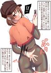  !! &gt;:( 1girl angry ass blush brown_eyes brown_hair cabbie_hat covering covering_ass earphones from_behind hat i-pod looking_back original shiny shiny_clothes short_hair solo translation_request unitard yariyo 