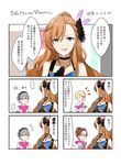  /\/\/\ 1girl 3boys :d black_bow blonde_hair blue_eyes bow brown_hair choker comic energy_gun glasses hair_bow hairband hazama_michio headset heterochromia idolmaster idolmaster_(classic) idolmaster_one_for_all idolmaster_side-m jewelry leon_(idolmaster) long_hair maita_rui morinaga_miki multiple_boys necklace open_mouth ray_gun red_eyes s.e.m safety_glasses scouter silver_hair smile space_uniform spoken_ellipsis translation_request weapon yamashita_jirou 