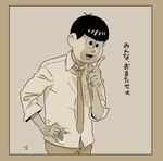  border character_mask cowboy_shot grey_background grey_border greyscale hand_on_hip index_finger_raised male_focus matahei matsuno_todomatsu monochrome necktie osomatsu-kun osomatsu-san shaded_face simple_background solo 