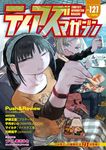  :d arm_up bangs black_eyes black_hair black_shirt blonde_hair blue_eyes blush cellphone character_request chopsticks closed_mouth clothes_around_waist collarbone comitia commentary_request cover cover_page denim doujin_cover eating eyebrows_visible_through_hair fang giraffe_print glint hairband half-closed_eyes hand_up holding holding_chopsticks jeans layered_sleeves long_hair long_sleeves looking_at_viewer magazine_cover multiple_girls multiple_piercings notebook obentou open_mouth orange_shirt original pants parted_bangs phone ponytail print_shirt shirt shoes short_hair sitting smartphone smartphone_case smile sneakers taiboku translation_request v-shaped_eyebrows watch wavy_mouth wristwatch 