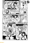  atago_(kantai_collection) beret bespectacled black_gloves black_legwear comic commentary cosplay fubuki_(kantai_collection) furutaka_(kantai_collection) glasses gloves greyscale hat kantai_collection kinugasa_(kantai_collection) mizumoto_tadashi mogami_(kantai_collection) monochrome multiple_girls mutsu_(kantai_collection) mutsu_(kantai_collection)_(cosplay) nagara_(kantai_collection) natori_(kantai_collection) non-human_admiral_(kantai_collection) pleated_skirt ponytail short_hair short_sleeves sidelocks skirt takao_(kantai_collection) track_uniform translation_request yura_(kantai_collection) 
