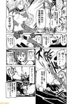  atago_(kantai_collection) black_gloves breasts cleavage comic commentary gloves greyscale hair_ornament hairclip ikazuchi_(kantai_collection) kantai_collection kirishima_(kantai_collection) large_breasts mizumoto_tadashi monochrome multiple_girls non-human_admiral_(kantai_collection) nontraditional_miko ru-class_battleship school_uniform serafuku torn_clothes torn_gloves translation_request 