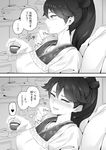  2koma alcohol bacius blush breasts comic commentary greyscale highres houshou_(kantai_collection) japanese_clothes kantai_collection kimono large_breasts long_hair monochrome ponytail sake speech_bubble translated 