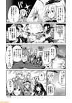  agano_(kantai_collection) ahoge comic commentary detached_sleeves fubuki_(kantai_collection) greyscale hachimaki hat headband headgear kantai_collection kirishima_(kantai_collection) maikaze_(kantai_collection) mizumoto_tadashi monochrome multiple_girls non-human_admiral_(kantai_collection) nontraditional_miko peaked_cap ponytail prinz_eugen_(kantai_collection) school_uniform serafuku shoukaku_(kantai_collection) sidelocks translation_request twintails unryuu_(kantai_collection) uzuki_(kantai_collection) wo-class_aircraft_carrier 