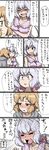  absurdres ahoge anger_vein blush breast_hold breasts brown_eyes brown_hair comic crossed_arms emphasis_lines grey_hoodie hair_ornament hairclip highres hood hoodie large_breasts looking_away multiple_girls oonamuamidabutu partially_translated purple_eyes purple_hair senki_zesshou_symphogear senki_zesshou_symphogear_xd_unlimited short_hair sleeveless sweatdrop tachibana_hibiki_(symphogear) translation_request twintails yukine_chris 