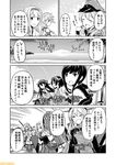  bare_shoulders breastplate character_name comic commentary detached_sleeves food fubuki_(kantai_collection) greyscale hachimaki haruna_(kantai_collection) hat headband headgear holding holding_food japanese_clothes kantai_collection kirishima_(kantai_collection) low_ponytail midriff mizumoto_tadashi monochrome multiple_girls non-human_admiral_(kantai_collection) nontraditional_miko onigiri peaked_cap prinz_eugen_(kantai_collection) school_uniform serafuku short_hair short_ponytail shoukaku_(kantai_collection) sidelocks translation_request unryuu_(kantai_collection) 