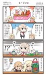  3girls 4koma =3 ? bare_shoulders bismarck_(kantai_collection) blonde_hair comic commentary detached_sleeves food graf_zeppelin_(kantai_collection) hat highres kantai_collection long_hair low_twintails megahiyo military military_hat military_uniform multiple_girls obentou prinz_eugen_(kantai_collection) speech_bubble sweatdrop tako-san_wiener translated twintails twitter_username uniform younger 