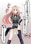  asymmetrical_legwear bangs blonde_hair cameo can't_show_this censored cosplay elbow_gloves gloves hair_ribbon harusame_(kantai_collection) highres kantai_collection long_hair looking_at_viewer multiple_girls no_panties novelty_censor noyomidx pelvic_curtain poi red_eyes remodel_(kantai_collection) ribbon single_elbow_glove single_thighhigh smile smug solo the_yuudachi-like_creature thighhighs tone_(kantai_collection) tone_(kantai_collection)_(cosplay) translated wind yuudachi_(kantai_collection) 
