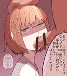  1girl bar_censor braid brown_eyes brown_hair censored chio-chan_no_tsuugakuro clothed_female_nude_male commentary empty_eyes fellatio glasses hand_on_another's_head hetero miyamo_chio nns_(sobchan) nude oral penis prostitution purple_background school_uniform serafuku shaded_face short_hair translated 
