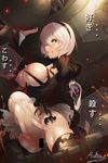  amputee artist_name ass bar_censor breasts censored crying crying_with_eyes_open damaged eyelashes green_eyes hairband highres large_breasts large_insertion leg_grab looking_up nier_(series) nier_automata nipples no_blindfold pain puffy_sleeves rape rikume robot ryona saliva silver_hair skindentation solo spread_legs stomach_bulge sweat tears torn_clothes translation_request yorha_no._2_type_b 