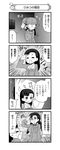  2girls 4koma :d =_= absurdres alternate_hairstyle asymmetrical_bangs bangs bespectacled blush_stickers braid brush chi-hatan_military_uniform clothes comic cosplay crescent_moon eyewear_removed flying_sweatdrops fukuda_(girls_und_panzer) fukuda_(girls_und_panzer)_(cosplay) girls_und_panzer glasses gloom_(expression) greyscale hair_down hair_undone hairstyle_switch hand_mirror helmet highres holding holding_clothes jacket long_hair long_sleeves military military_uniform mirror monochrome moon multiple_girls nanashiro_gorou nishi_kinuyo nishi_kinuyo_(cosplay) official_art open_mouth pdf_available round_eyewear salute sky smile standing star_(sky) starry_sky surprised tearing_up translated trembling turning_head twin_braids uniform v-shaped_eyebrows window 