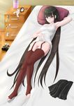 alarm_clock arm_up armpits artist_name bangs black_hair black_skirt blunt_bangs blush boots_removed breasts brown_footwear chest_of_drawers clock closed_mouth danganronpa english eyebrows_visible_through_hair from_above full_body garter_straps hand_on_own_stomach harukawa_maki highres long_hair looking_at_viewer low_twintails lying medium_breasts monokuma new_danganronpa_v3 newovermind no_panties on_back on_bed pillow pleated_skirt pussy red_eyes red_legwear shirt skirt skirt_removed sleeveless sleeveless_shirt sticker tank_top thighhighs toeless_legwear twintails uncensored very_long_hair white_shirt wooden_floor 
