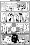  2girls 4koma absurdres ahoge beach bikini blush breasts check_commentary chibi closed_eyes comic commentary commentary_request day fate/grand_order fate_(series) fujimaru_ritsuka_(female) glasses greyscale hair_ornament hair_over_one_eye hair_scrunchie highres jako_(jakoo21) lancelot_(fate/grand_order) looking_at_viewer mash_kyrielight monochrome multiple_girls o_o one_side_up partially_translated sand_castle sand_sculpture scrunchie side_ponytail sky smile swimsuit translation_request 
