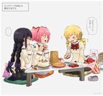  &gt;_&lt; 3girls akemi_homura bag black_hair blonde_hair blush braid cake cellphone commentary drill_hair food from_side gift_card glass_table glasses grey_background hair_ribbon hat itunes kaname_madoka kyubey long_hair looking_at_another magia_record:_mahou_shoujo_madoka_magica_gaiden mahou_shoujo_madoka_magica mouth_hold multiple_girls pantyhose paper_bag party_hat phone pillow pink_hair pocky profile red-framed_eyewear red_ribbon ribbon seiza short_twintails silverxp sitting smartphone spoken_ellipsis sweat table tears tomoe_mami translated trembling twin_braids twin_drills twintails 