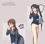  ;d alternate_costume ashigara_(kantai_collection) black_hair book brown_eyes brown_hair cellphone character_name fang formal hairband highres holding holding_book id_card kantai_collection kitazawa_(embers) long_hair looking_at_viewer multiple_girls nachi_(kantai_collection) office_lady one_eye_closed open_mouth pants phone side_ponytail skirt smile suit talking_on_phone very_long_hair white_pants 
