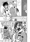  absurdres angry ascot blush bow breast_grab comic detached_sleeves grabbing greyscale groping hair_bow hair_tubes hakurei_reimu hat hat_bow highres kochiya_sanae leon_(mikiri_hassha) long_sleeves lying mob_cap monochrome multiple_girls on_stomach open_mouth page_number partially_translated remilia_scarlet sample slapping stomping sweat tears touhou translation_request 