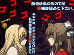  :d amagi_brilliant_park antenna_hair black_background blonde_hair blush_stickers bow brown_eyes brown_hair closed_eyes commentary_request crown face-to-face faceoff flower hair_bow latifa_fleuranza long_hair multiple_girls open_mouth profile sento_isuzu shaded_face smile sunflower todo_(masa3373) translation_request 