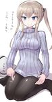  alternate_costume black_legwear blonde_hair blue_eyes come_hither commentary graf_zeppelin_(kantai_collection) highres kantai_collection lap_pillow_invitation looking_at_viewer pantyhose ribbed_sweater seiza sitting smile solo sweater translated twintails xenonstriker 
