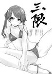  bikini breasts character_name greyscale hair_ribbon harino646 highres kantai_collection long_hair mikuma_(kantai_collection) monochrome ribbon simple_background small_breasts solo spread_legs swimsuit translation_request twintails white_background 