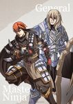  armor blonde_hair breastplate candy cape eating english fire_emblem fire_emblem_if food gauntlets gloves greaves gurei_(fire_emblem_if) gzei holding holding_shield holding_weapon ignis_(fire_emblem_if) japanese_clothes knight kunai lollipop long_hair looking_at_viewer multiple_boys ninja red_hair shield simple_background smile weapon 