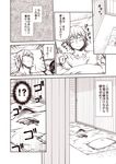  !? 1boy 1girl admiral_(kantai_collection) blanket collarbone comic fubuki_(kantai_collection) futon hair_between_eyes kantai_collection kouji_(campus_life) monochrome pillow sepia shirt short_hair speech_bubble spoken_exclamation_mark translated 