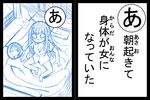  1girl ahoge barefoot black_border border breasts card_(medium) check_translation chibi cleavage futon genderswap genderswap_(mtf) hairband hayashi_tetsuya iroha_karuta long_hair medium_breasts mida_love monochrome no_pants no_pupils pajamas solo speech_bubble surprised translation_request wavy_mouth window 