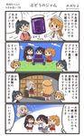  6+girls akagi_(kantai_collection) aquila_(kantai_collection) blonde_hair brown_hair comic commentary_request crying grey_hair hair_ornament hairclip hat high_ponytail highres houshou_(kantai_collection) jam japanese_clothes jar kaga_(kantai_collection) kantai_collection littorio_(kantai_collection) long_hair long_sleeves megahiyo multiple_girls orange_hair pola_(kantai_collection) ponytail side_ponytail speech_bubble sweatdrop translated twitter_username wavy_hair younger zara_(kantai_collection) 