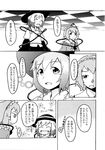  2girls blouse comic greyscale hair_ornament hat headband heart heart_hair_ornament highres komeiji_koishi komeiji_satori monochrome multiple_girls short_hair skirt third_eye touhou translated wide_sleeves yoekosukii 