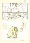  alternate_costume anone_m check_translation coat comic contemporary glasses hand_on_another's_face hotarumaru sketch touken_ranbu translation_request younger 