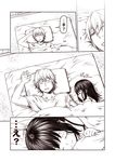  1girl admiral_(kantai_collection) arm_up blanket closed_eyes comic commentary_request doll drooling fubuki_(kantai_collection) futon hair_between_eyes hair_down kantai_collection kouji_(campus_life) long_hair lying messy_hair monochrome on_back on_side one_eye_closed open_mouth pillow sepia shirt short_sleeves sleeping sleeve_tug smile surprised t-shirt translated waking_up 