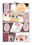  3girls 4koma :&gt; :d admiral_(kantai_collection) ahoge black_hair blue_eyes brown_hair burning chibi comic commentary_request empty_eyes fire flower hair_flower hair_ornament hairband hinata_yuu i-26_(kantai_collection) i-58_(kantai_collection) kantai_collection long_hair military military_uniform multiple_girls naval_uniform open_mouth paper pink_eyes pink_hair ro-500_(kantai_collection) school_swimsuit school_uniform serafuku short_hair silver_hair smile swimsuit swimsuit_under_clothes translation_request uniform 