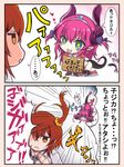  :&lt; blue_eyes blush_stickers cape chaldea_uniform comic dragon_girl dragon_tail elizabeth_bathory_(brave)_(fate) elizabeth_bathory_(fate) elizabeth_bathory_(fate)_(all) fang fate/grand_order fate_(series) fleeing fujimaru_ritsuka_(female) highres long_hair multiple_girls orange_hair outstretched_arms outstretched_hand pon_(syugaminp) purple_hair side_ponytail sign tail tears translated 
