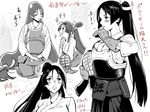  bad_id bad_twitter_id black_hair bougu commentary dashi_(minzoku_gb) fate/grand_order fate_(series) hakama japanese_clothes long_hair minamoto_no_raikou_(fate/grand_order) multiple_girls ponytail translated ushiwakamaru_(fate/grand_order) 