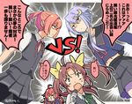  &gt;_&lt; black_skirt black_vest blue_eyes blue_serafuku brown_eyes brown_hair commentary_request crescent crescent_hair_ornament gloves hair_between_eyes hair_ornament holding holding_microphone kagerou_(kantai_collection) kantai_collection long_hair long_sleeves microphone multiple_girls open_mouth pink_hair pink_ribbon pleated_skirt ponytail purple_hair r-king red_ribbon ribbon school_uniform serafuku shaded_face shiranui_(kantai_collection) shirt short_hair short_hair_with_long_locks short_sleeves skirt speech_bubble translation_request twintails twitter_username uzuki_(kantai_collection) very_long_hair vest white_gloves white_shirt yayoi_(kantai_collection) 