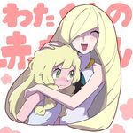  :d :t ^_^ ^o^ blonde_hair blush braid chiimako closed_eyes closed_mouth dress facing_viewer green_eyes hair_over_one_eye hand_on_another's_head height_difference hug lillie_(pokemon) long_hair lusamine_(pokemon) messy_hair mother_and_daughter multiple_girls nose_blush open_mouth petting pokemon pokemon_(anime) pokemon_sm_(anime) pout shiny shiny_hair sleeveless sleeveless_dress smile straight_hair tareme twin_braids upper_body v-shaped_eyebrows white_dress 