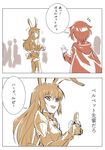  animal_ears brown_hair bunny_ears bunny_tail camera cape commentary_request crowd iesupa multiple_girls red_hair ruby_rose rwby tail translation_request velvet_scarlatina 
